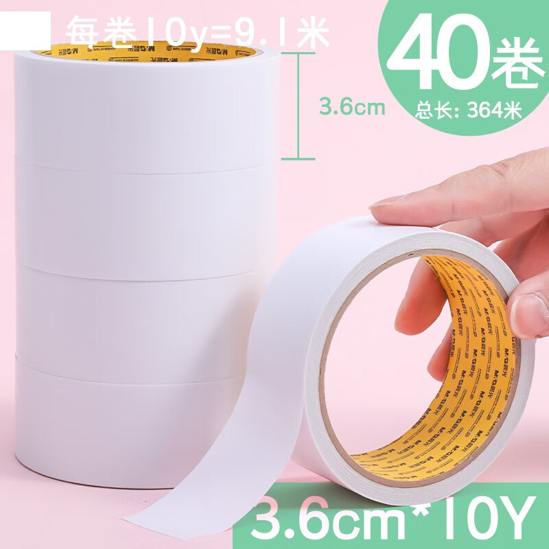 ����˫�潺��ǿ���̶�ǿճ���潺ֽ������ճ����˺˫�潺��͸���ֹ�ѧ���ľ���Ʒ��������˫�潺���칫��Ʒ 3.6cm*10y��40����