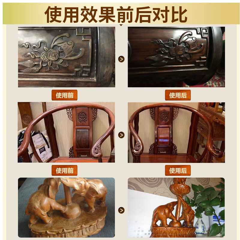 优绿清红木家具保养油蜂蜡红木专用实木家具木地板护理精油打腊上光防裂 【不满意包退】2瓶装