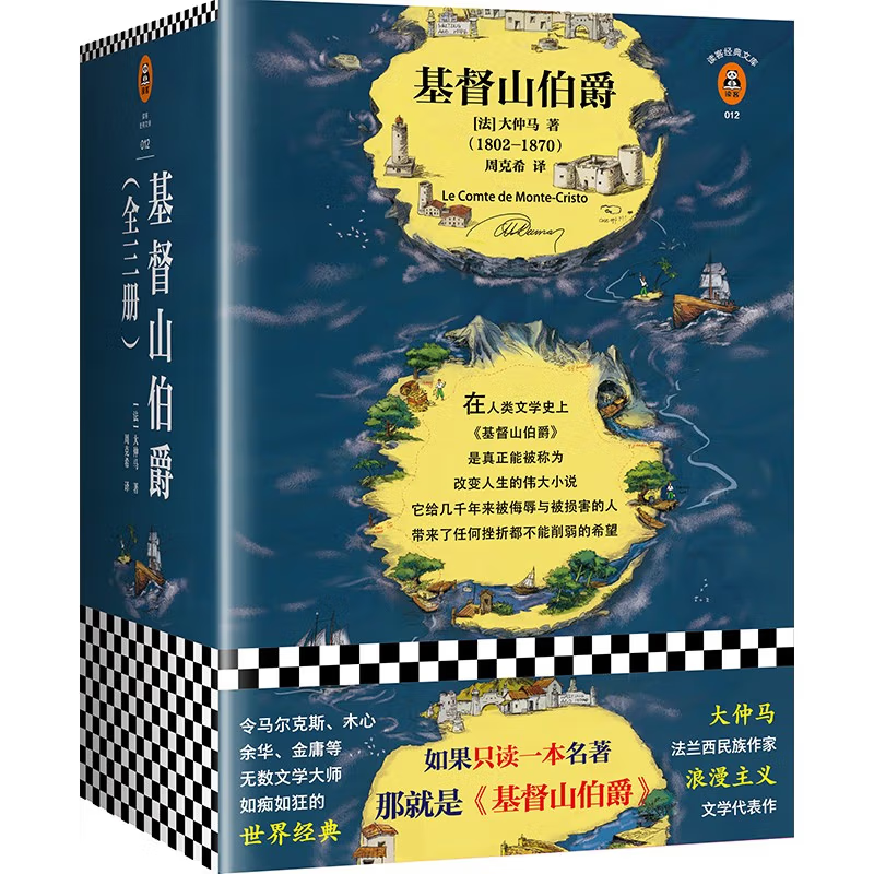 京东图书文具 2023-03-28 - 第2张  | 最新购物优惠券