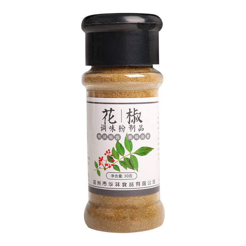 黑胡椒粉白胡椒粉五香粉辣椒粉孜然粉椒盐粉十三香撒料家用调味料