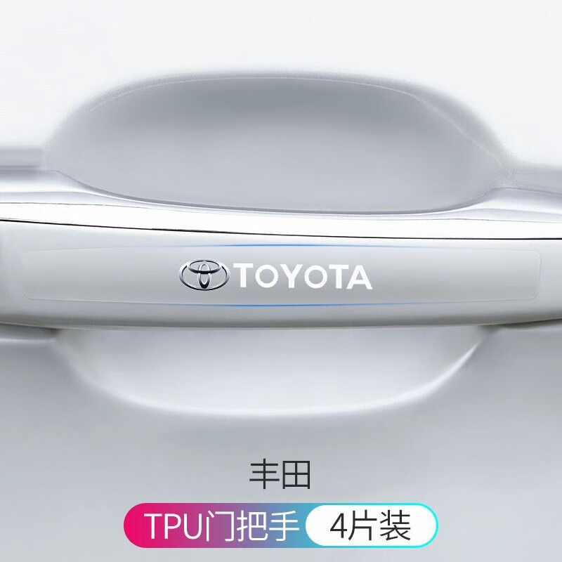 京东门碗贴价格走势图哪里看|门碗贴价格历史