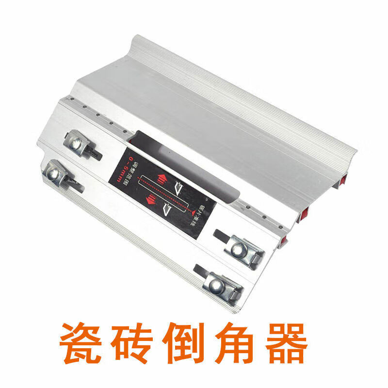 鼎宏庆耀瓷砖倒角器45度角切割机导角器多功能配件手动海棠角切割云石