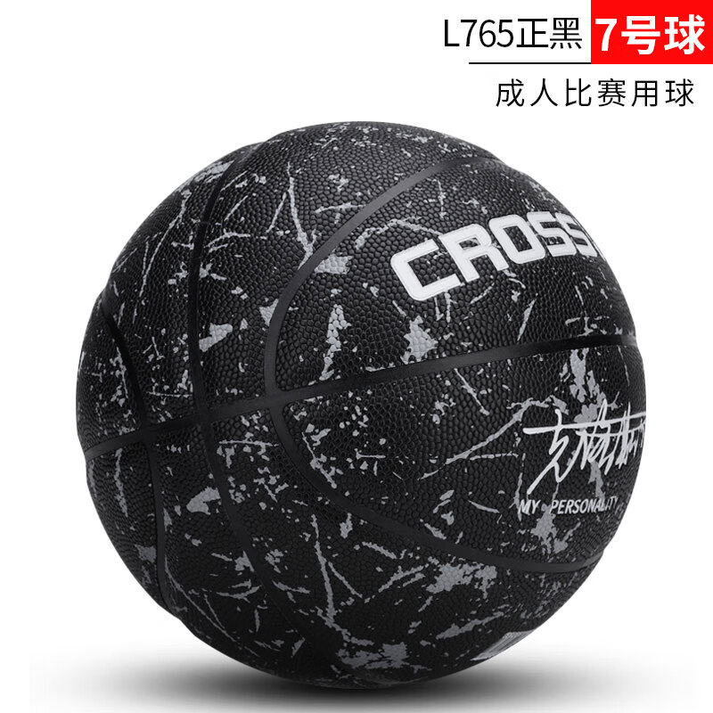 久篮球女生专用高颜值篮球女生专用女子初中生中生蓝球6六7号球樱花