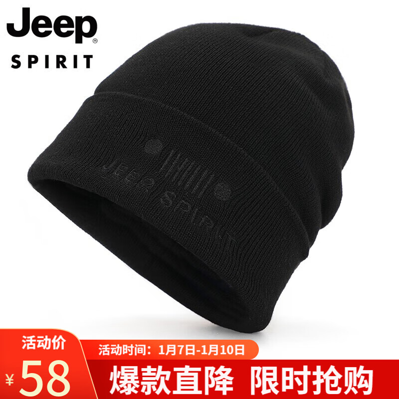 jd毛线帽历史价格查询|毛线帽价格走势图