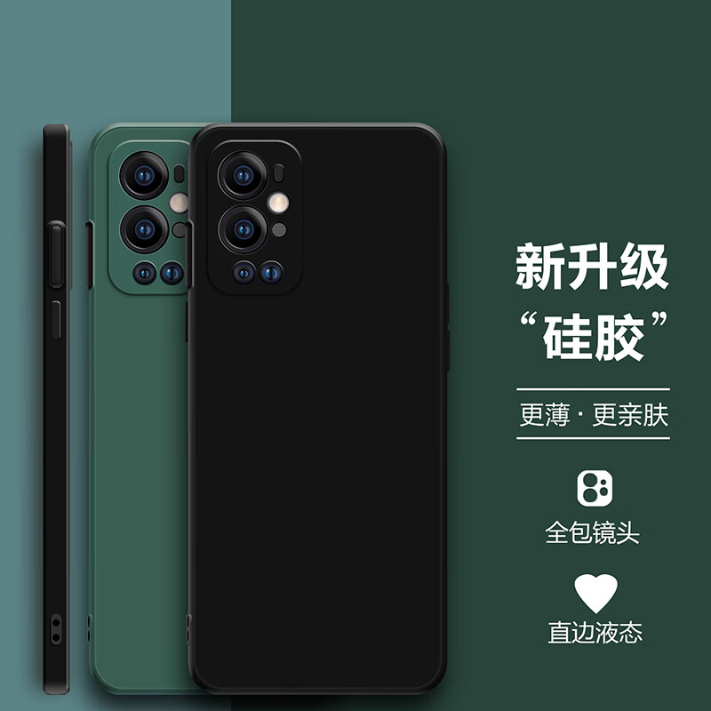 手机壳保护套历史低价查询|手机壳保护套价格历史