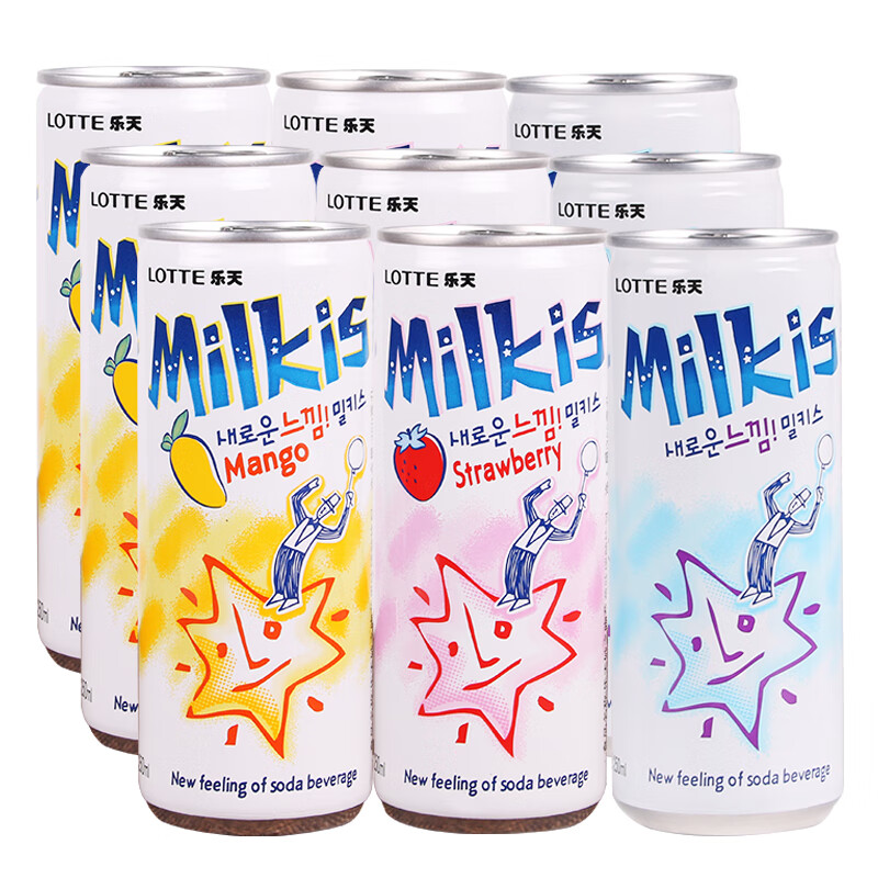 乐天 (lotte)韩国进口乐天牛奶碳酸饮料250ml*9瓶苏打汽水妙之吻milk