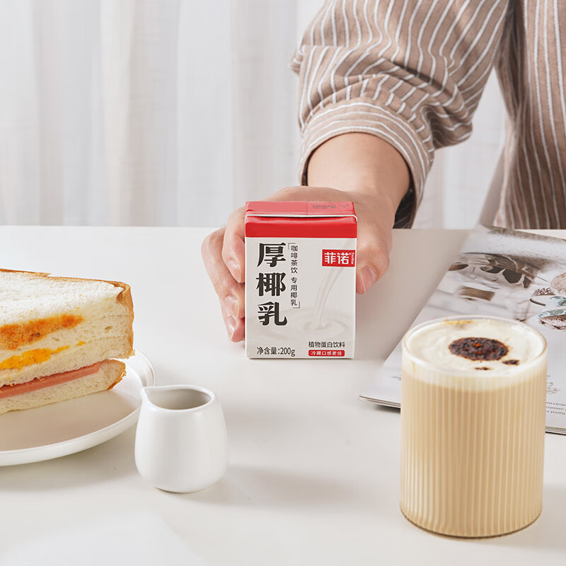 菲诺 厚椰乳 椰浆 椰奶 生椰拿铁  咖啡调味 奶茶店专用配料 零乳糖 【咖啡茶饮专用】200g*6盒属于什么档次？