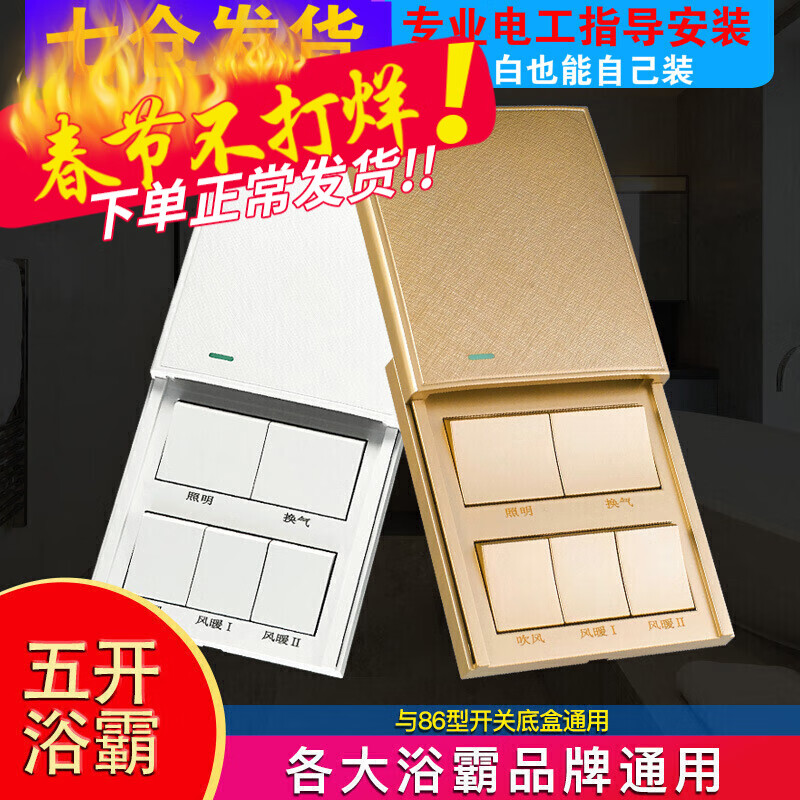 开关插座历史价格曲线|开关插座价格比较