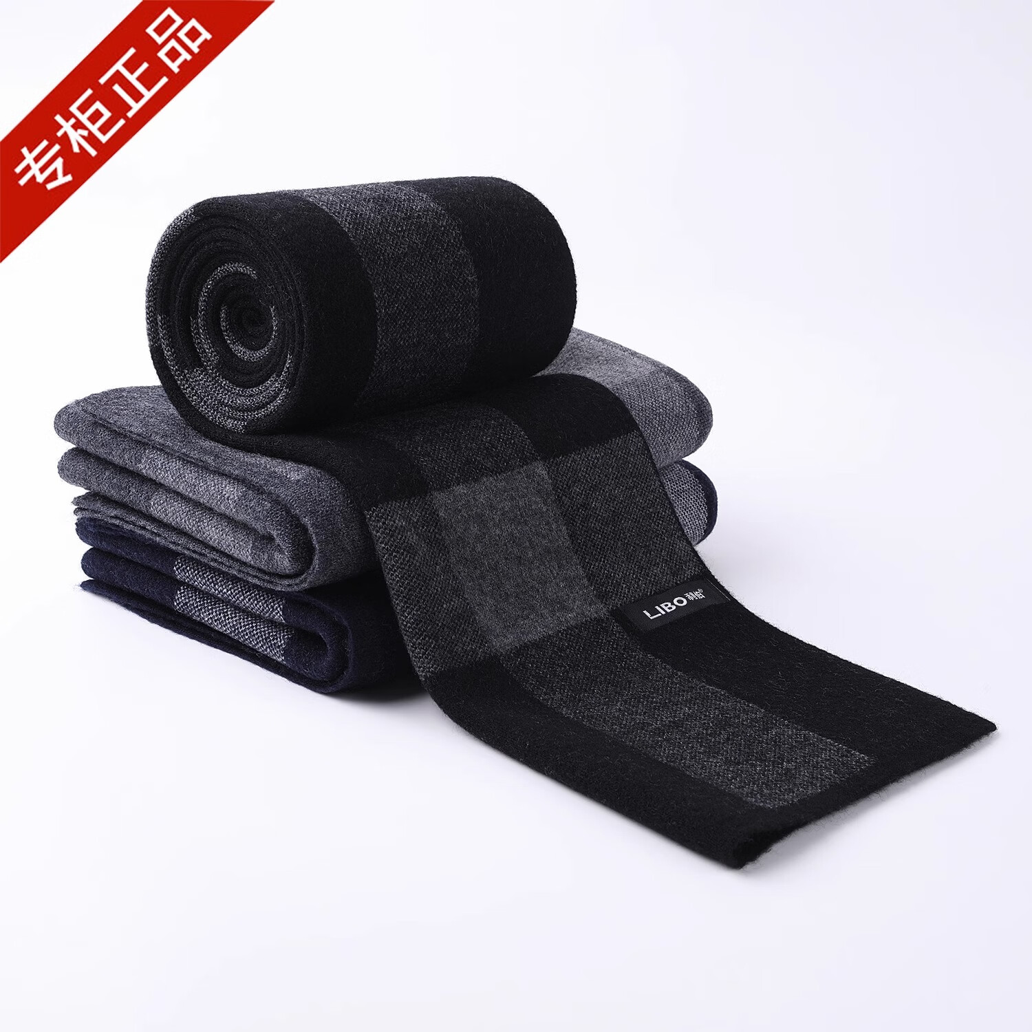 利伯100%羊毛围巾2025新款男士冬季保暖格子加厚围脖高档礼物送爸爸 深灰色