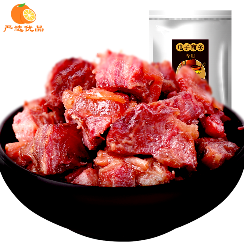 牛浪汉牛浪汉卤汁牛肉脯真空小包装 重庆特产卤牛肉零食肉制 烧烤口味