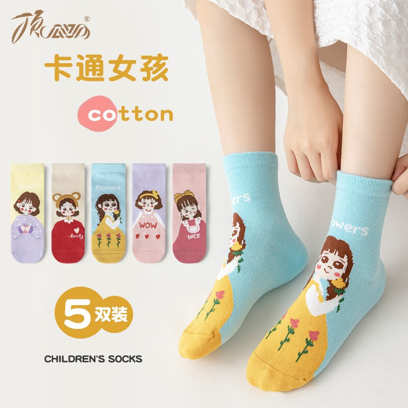 ���ڲ��������Ϲ϶�ͯ����Ůͯ�����д�ͯ����Ů����Ͳ���ﶬ����Ů�������� ��ϵ����5˫װ XXL�뽨��12������38-42��