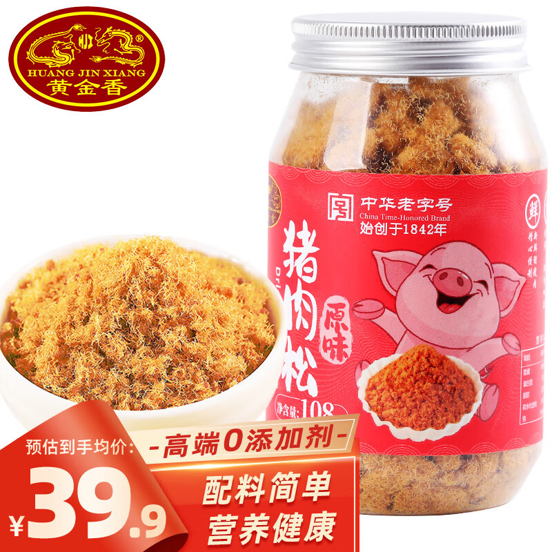 黄金香 高端无添加剂原味猪肉松108g寿司肉松 儿童孕妇老人宝宝拌饭零食怎么样,好用不?