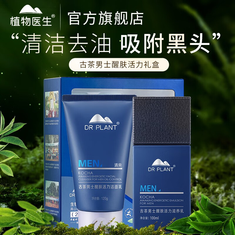电商套装礼盒价格变化查询|套装礼盒价格历史