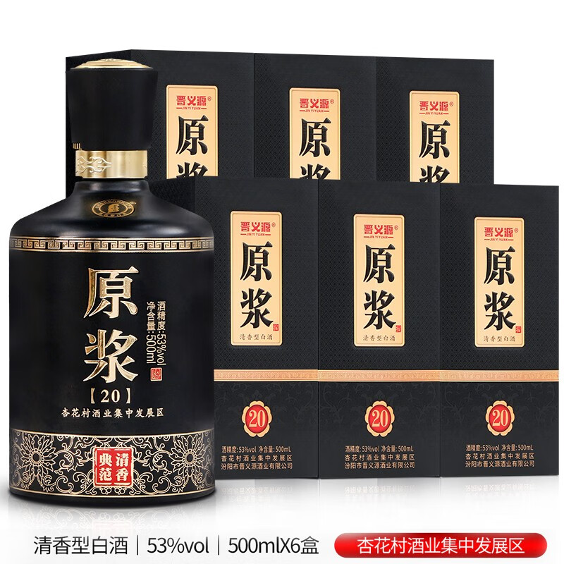 白酒历史价格在线查询|白酒价格历史