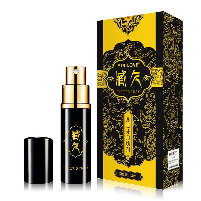 minilove微爱藏久黄金版男士外用喷剂10ml男用印度油男性耐力时间喷雾