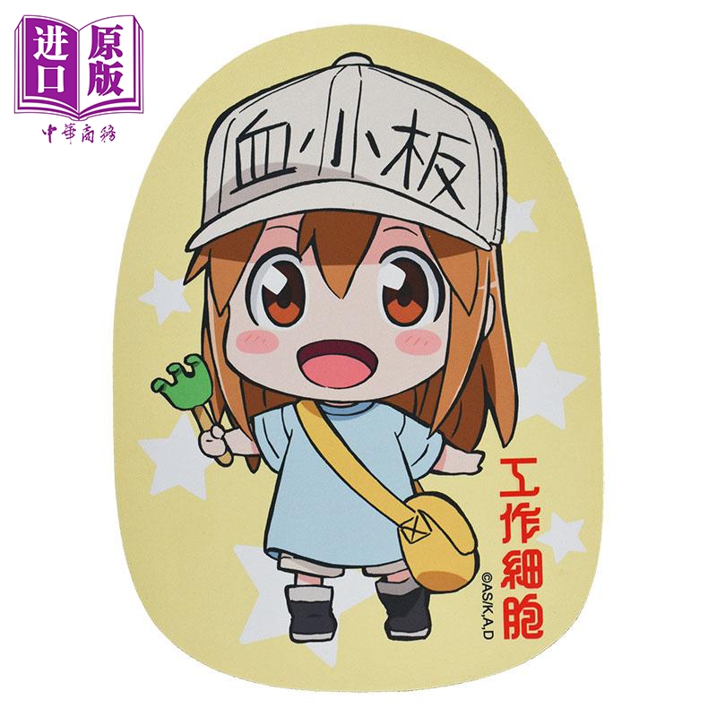 造型电竞鼠标垫-工作细胞A款(血小板) 工作细胞 木棉花动漫周边