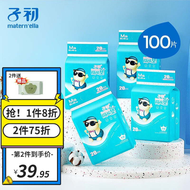 京东母婴玩具 2022-12-08 - 第4张 | 最新购物优惠券 京东母婴玩具 2022-12-08 - 第4张 | 最新购物优惠券