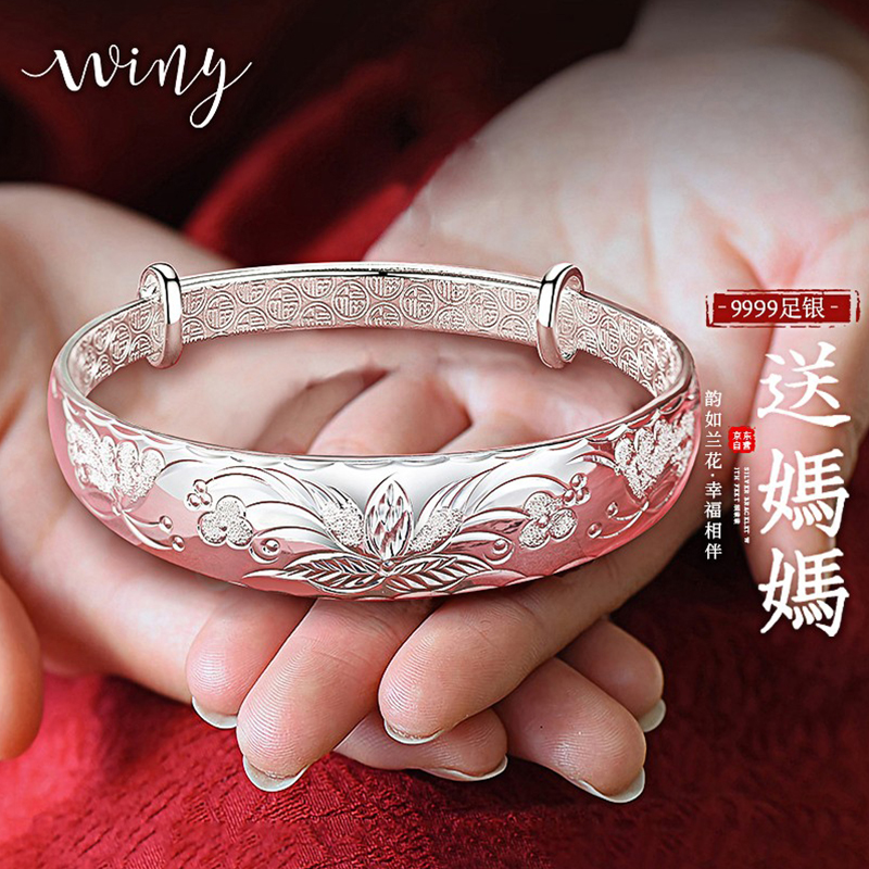 唯一银手镯女款银饰9999足银镯子送妈妈年轻款女士生日礼物配证书礼盒