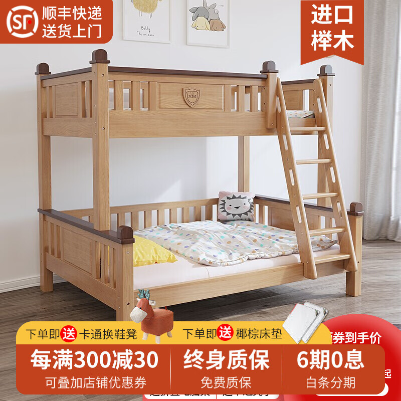 儿童床如何查历史价格|儿童床价格走势