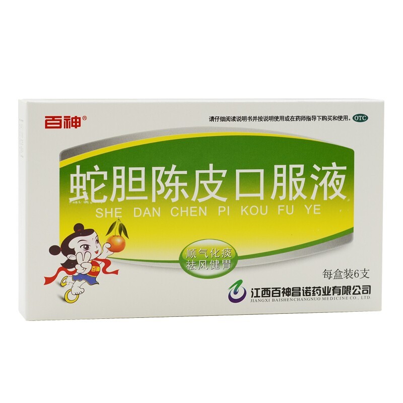 百神 蛇胆陈皮口服液 10ml*6支 顺气化痰 成人 风寒咳嗽痰多 1盒装