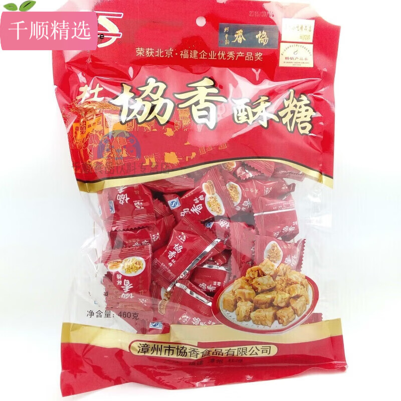 oimg杜浔协香酥糖 杜浔特产协香花生酥糖喜糖零食茶点460g