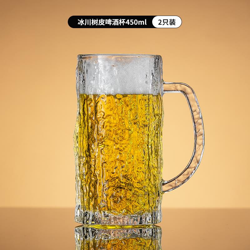 格娜斯(cristalglass)创意啤酒杯网红大容量玻璃扎啤大号带把手杯子