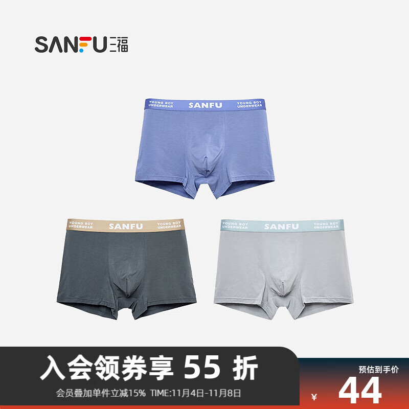 如何知道京东男式内裤历史价格|男式内裤价格走势