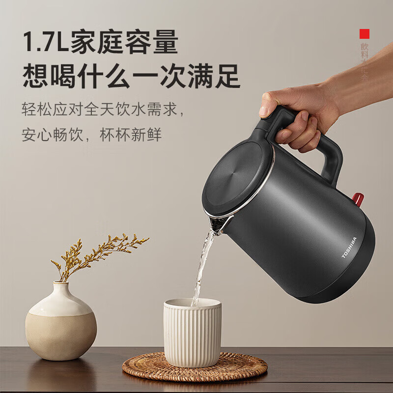 东芝(TOSHIBA)电热水壶烧水壶杯煮水开水壶养生壶恒温饮水机家用大容量防倾倒漏水自动断电双层防烫茶壶政府补贴 1.7L KT-17DRTC