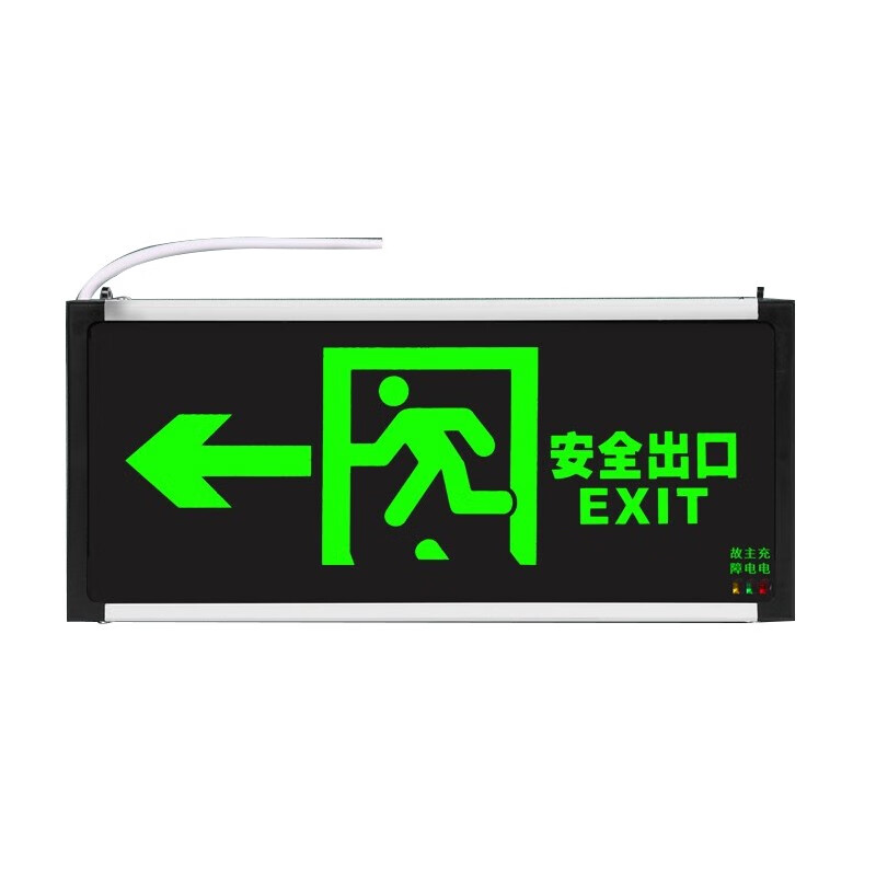 丰稚 警示灯 消防应急标识灯 楼层应急紧急疏散通道指示灯