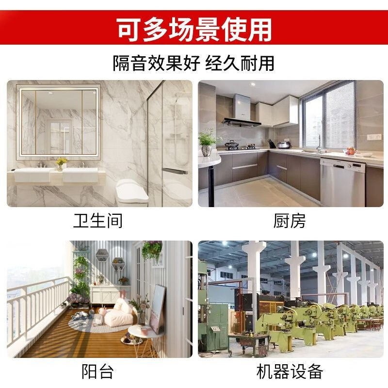 静世界包下水管道隔音棉卫生间下水管隔音棉排水吸音棉吸音棉自粘静音棉 升级方格铝板白 1cm厚 160型1米