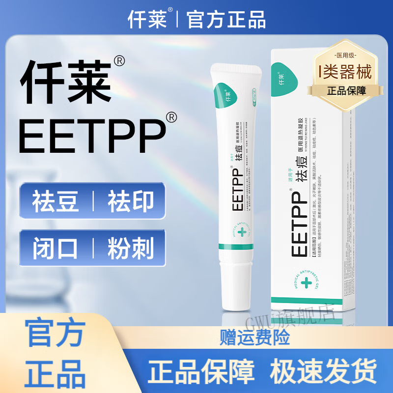 eetpp】相关京东优惠商品排行榜-价格图片品牌优惠券-虎窝购