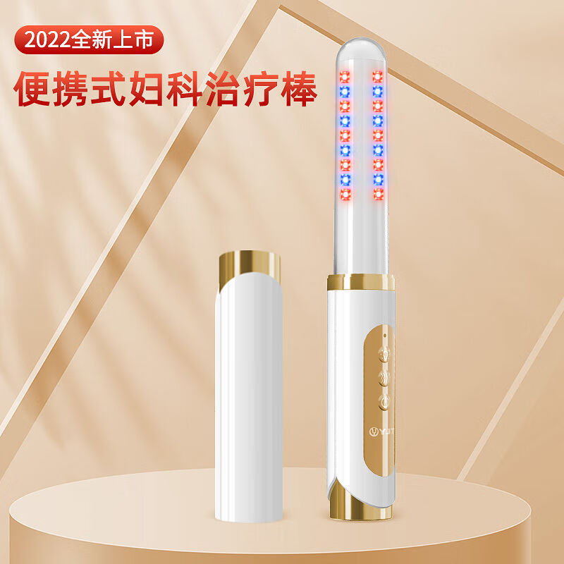 妇科理疗仪家用女盆腔积液红蓝光治疗器盆底肌修复仪 便携式妇科棒