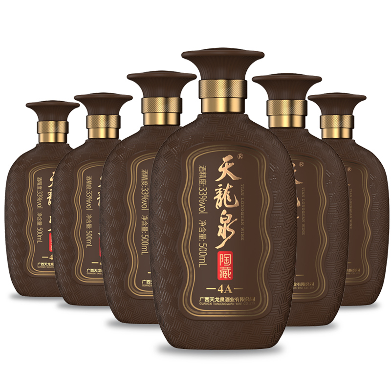 天龙泉广西名酒33度陶藏4A粮食酒 低度酒白酒基酒整箱装500mL*6瓶