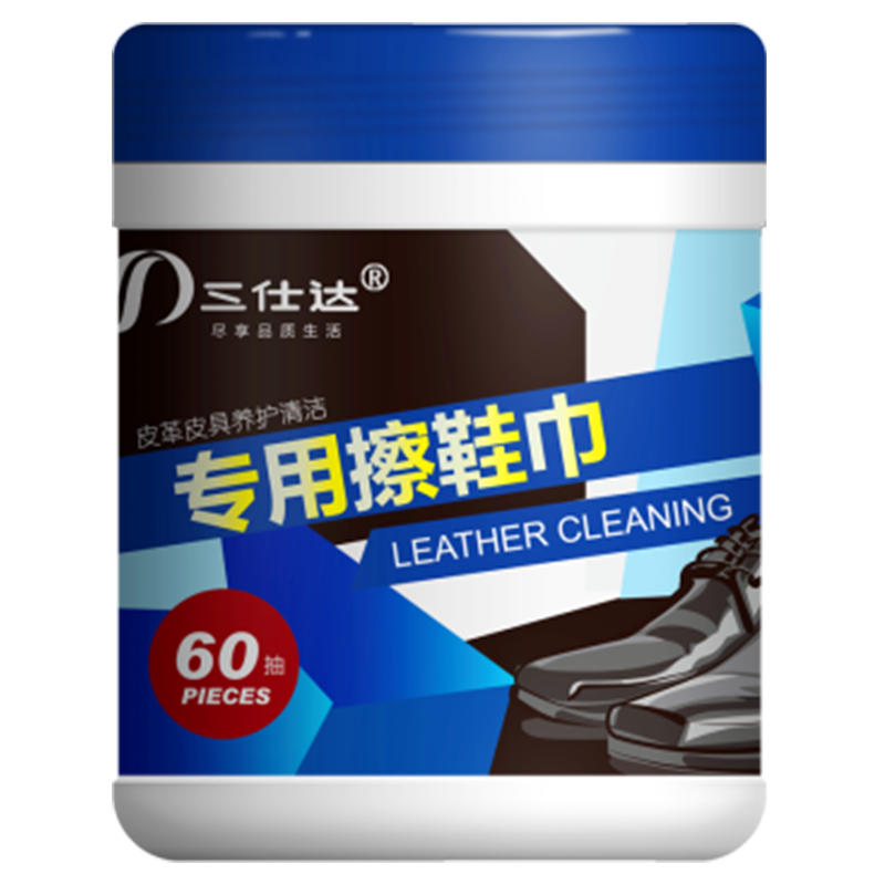 湿巾历史价格查询软件哪个好用|湿巾价格比较