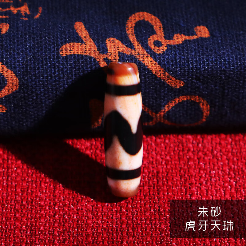 可颖a 朱砂三眼九眼天珠锁骨链西藏真品手串虎牙单珠项链男玛瑙手