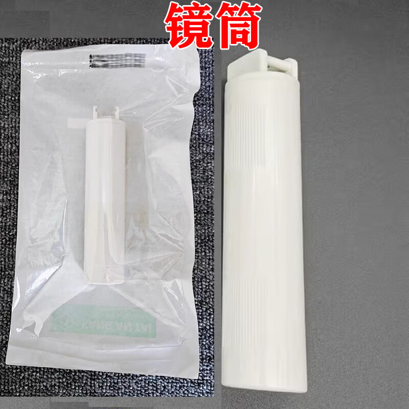 康喬安醫(yī)用麻醉咽喉鏡一次性使用鏡片鏡筒手柄氣管插管內(nèi)窺鏡咽喉給藥 鏡筒 1個