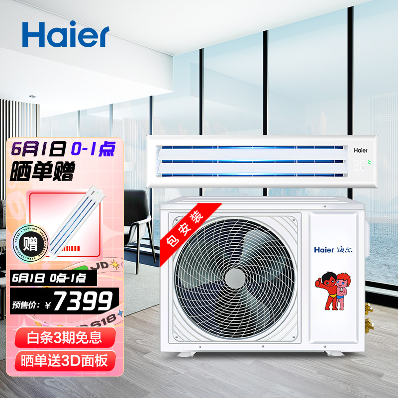 京东数码家电 2021-05-25 - 第6张 | 最新购物优惠券 京东数码家电 2021-05-25 - 第6张 | 最新购物优惠券