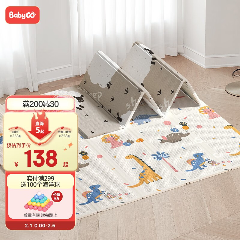 爬行垫毯商品的历史价格查询|爬行垫毯价格走势图