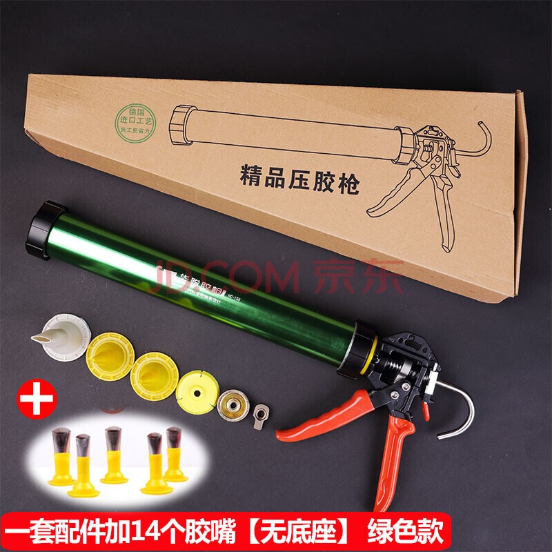 玻璃胶枪省力通用型硅胶打胶枪打胶神器 绿色改装轴承 14个胶嘴 配件