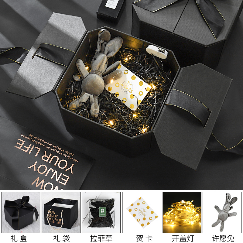 igiftfire 圣诞礼物盒空盒生日女高档口红礼品包装盒男生惊喜高级仪式