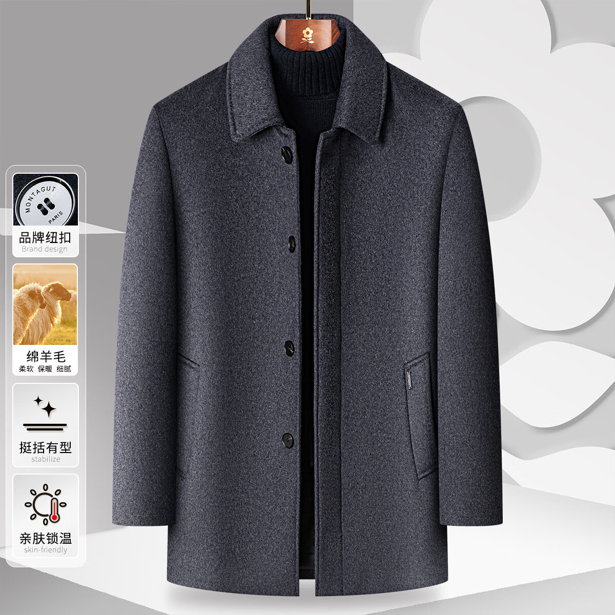 梦特娇（MONTAGUT）秋冬加厚保暖夹克羊毛混纺中老年商务休闲毛呢大衣外套 灰色 XL