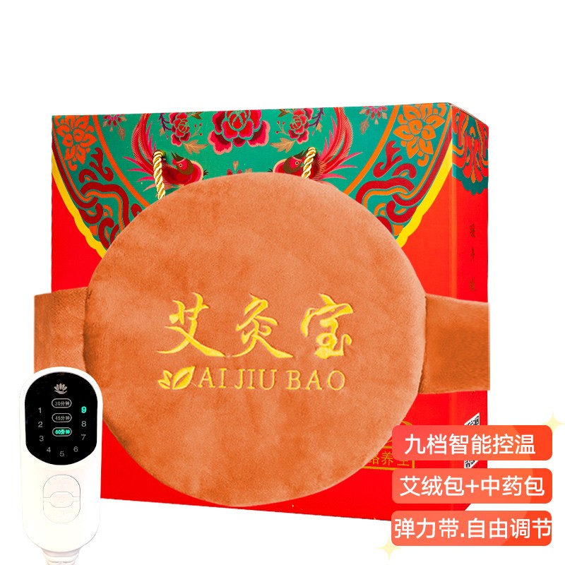 好易灸HYJ-B20:实用、亲民的艾灸包