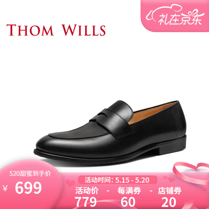 ThomWills商务休闲鞋夏季手工真皮便士乐福鞋英伦软底皮鞋男 黑色小牛A031-H1 6/38码