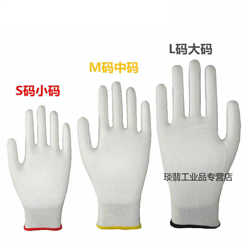薄款pu238手套涂胶浸胶涂掌电子无尘防护劳保手套 12双pu238白色 s-小
