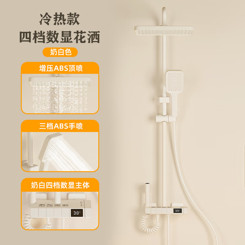 什么软件可以看京东淋浴花洒价格趋势|淋浴花洒价格走势