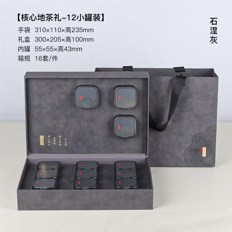 御卡爵碎银子礼盒空盒茶叶包装盒空礼盒小罐红茶茶叶盒碎银子绿茶普洱