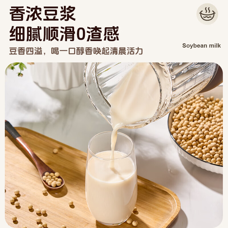 奥劲(AOJING)【医护推荐】德国高端流食破壁机鼻饲老人食物饭菜打胃管病人专用流质家用搅拌料理机加热豆浆机 医护推荐-微米细腻流食机