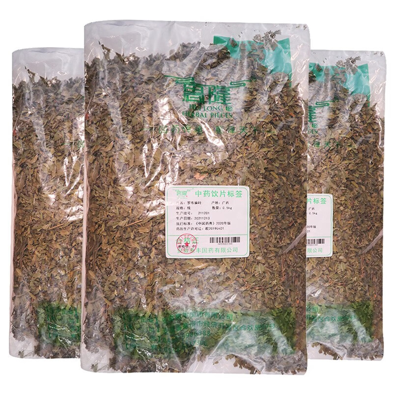 惠隆 罗布麻叶 500g/袋 中药饮片药店发货 500g