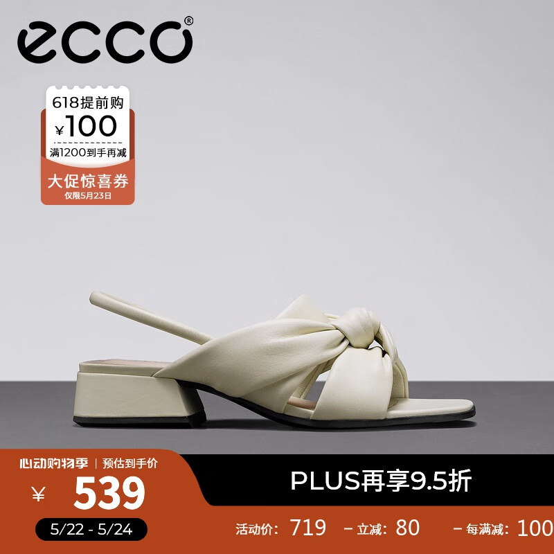爱步（ECCO）时装凉鞋女 夏季方头露趾低粗跟单鞋 塑雅方头