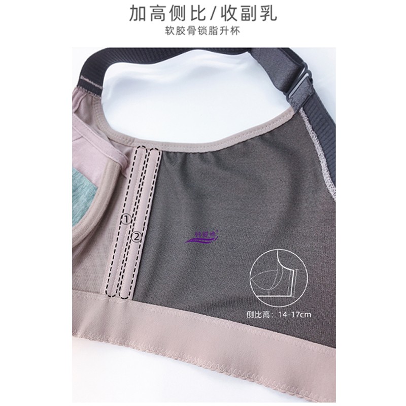 韩爱婷调整型内衣女小胸聚拢胸罩上托防下垂高侧比收副乳矫正文胸 黑色【单件】无钢圈 36/80B【上薄下厚杯2.5CM】